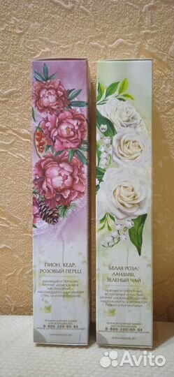 Аромадиффузор с палочками