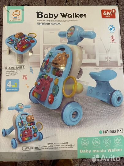 Детский игровой центр/каталка/беговел