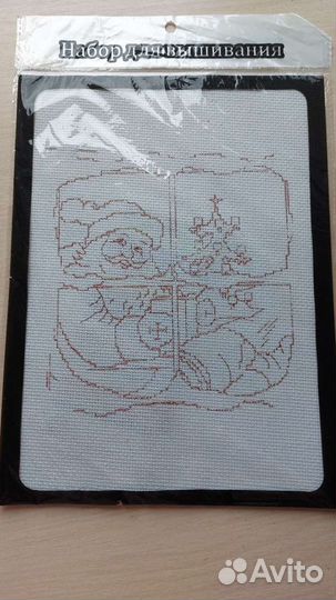 Вышивка крестом набор