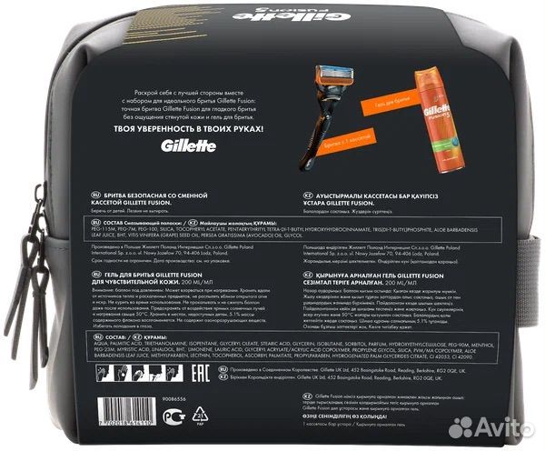 Набор Gillette бритва Fusion 5