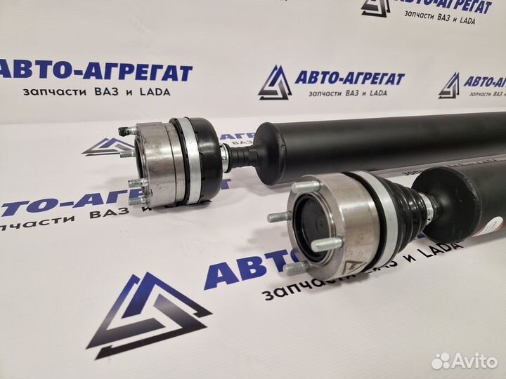 Карданы на Шрусах длинный+корот. Нива Серп и Молот