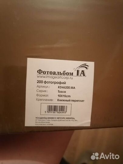 Альбом для фотографий