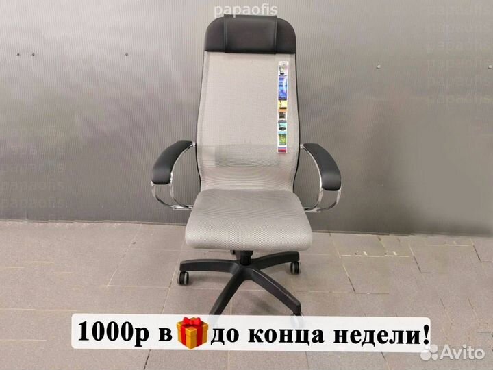 Компьютерное кресло #114