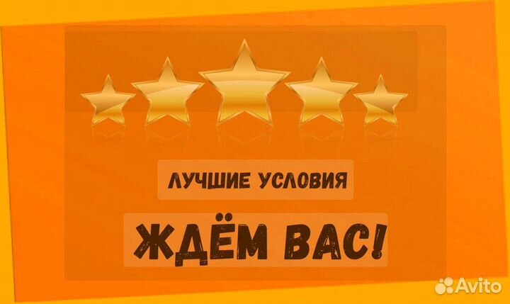 Фасовщик Без опыта Аванс еженедельно