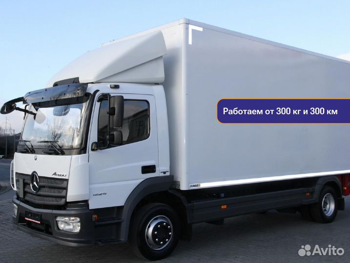 Коммерческие грузоперевозки по стране от 300кг