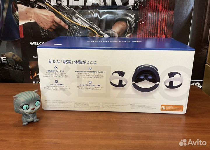 Sony playstation vr 2
