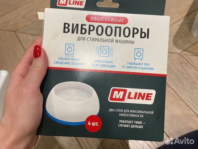 Виброопоры для стиральной машины купить в Москве | Товары для дома и ...