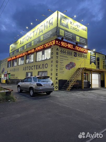 Менеджер по работе с клиентами, мастер-приёмщик