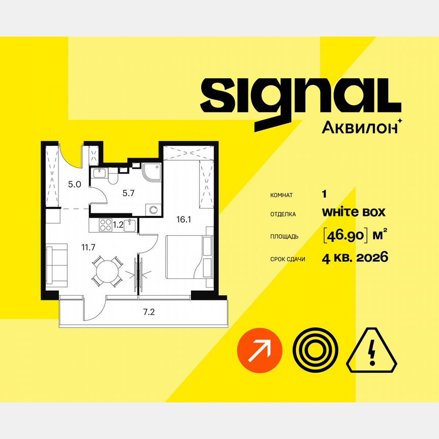 1-к. апартаменты, 46,9 м², 6/23 эт.