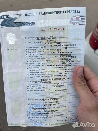 Vortex Tingo 1.9 AMT, 2012, 107 000 км