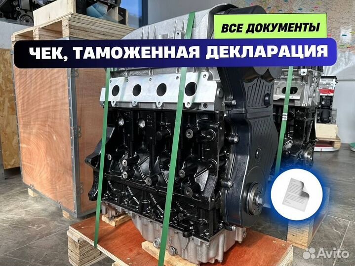 Двигатель sqr481f