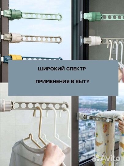 Дорожная сушилкадля одежды