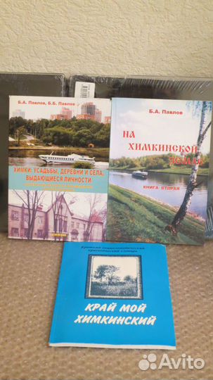 Рисунок, живопись, искусство, краеведение г. Химки