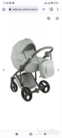 Коляска 2 в 1 adamex luciano