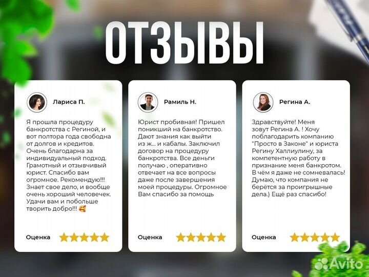 Банкротство физический лиц Казань юрист