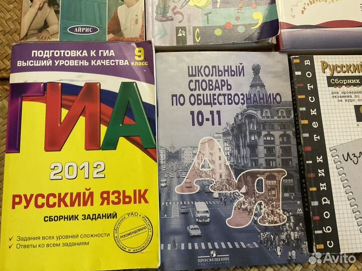 Школьная литература. Книги для учителя, родителей