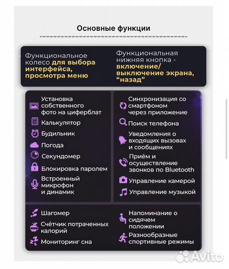 Умные смарт-фитнес часы Huawei X9 Pro 2