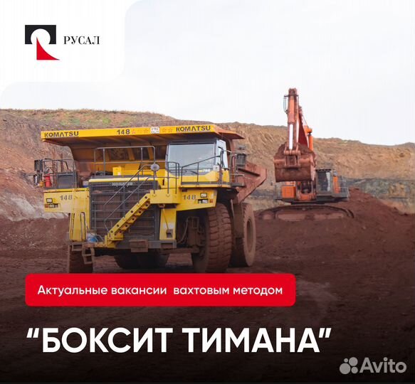 Машинист автогрейдера