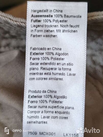 Панама Burton London