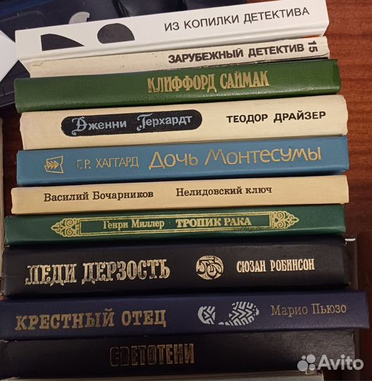 Книги