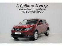 Nissan Qashqai 2.0 CVT, 2018, 106 000 км, с пробегом, цена 2 115 000 руб.