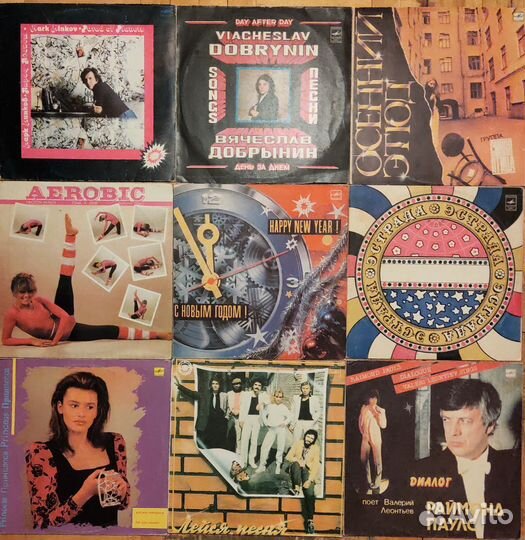 Виниловые пластинки СССР