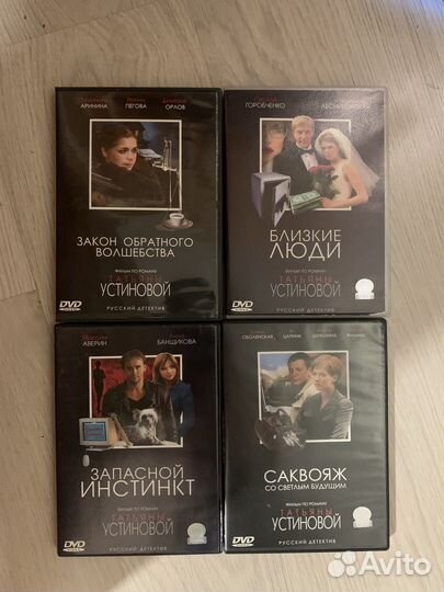 DVD фильмы. Детективы, боевики