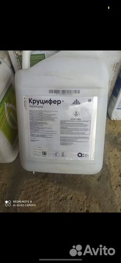 Гербициды Фунгициды Инсекциды