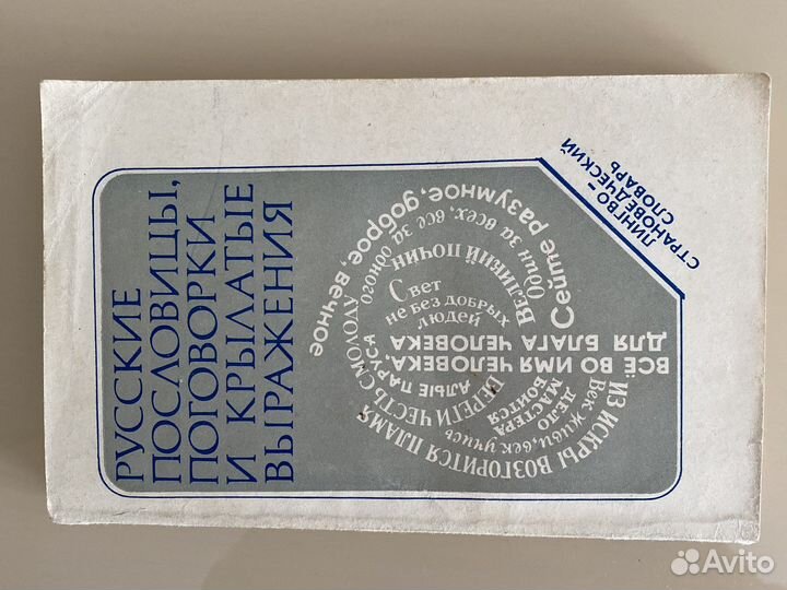 Книги Педагогика психология и др