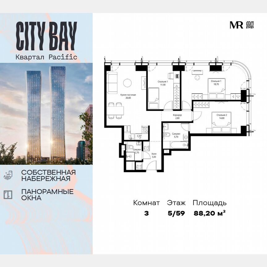 3-к. квартира, 88,2 м², 5/59 эт.