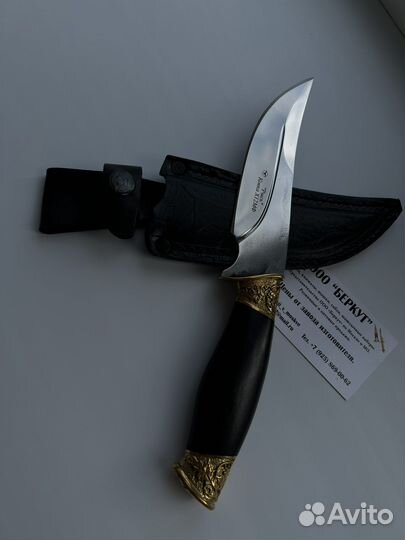 Кизлярские ножи