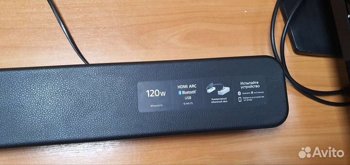 Звуковая панель Sony 120Вт