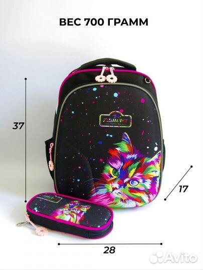 Рюкзак с кошкой новый школьный для девочки