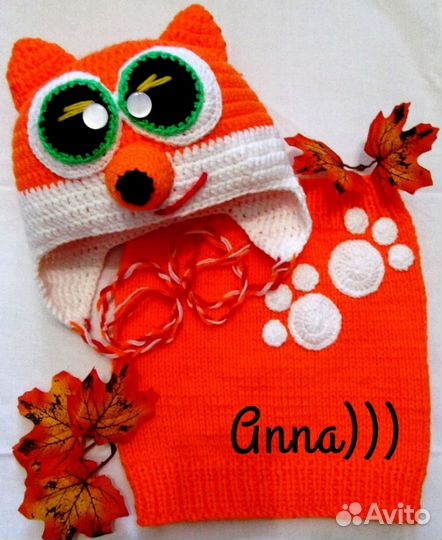 Комплекты весна-осень