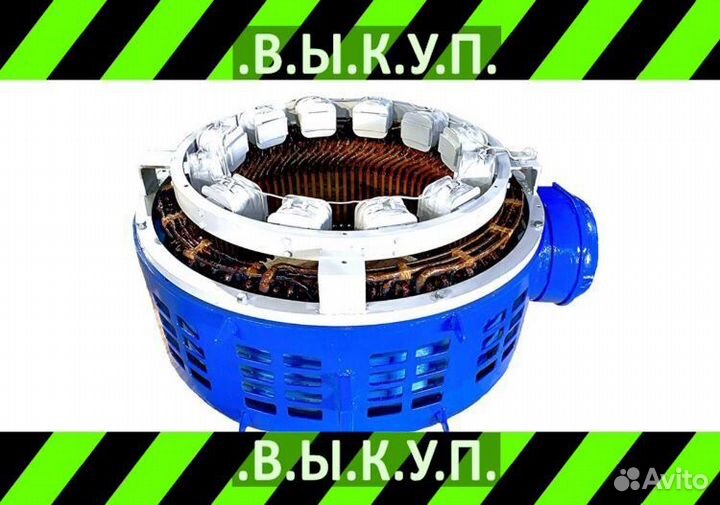 Роторы и статоры