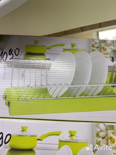 Сушилка для посуды