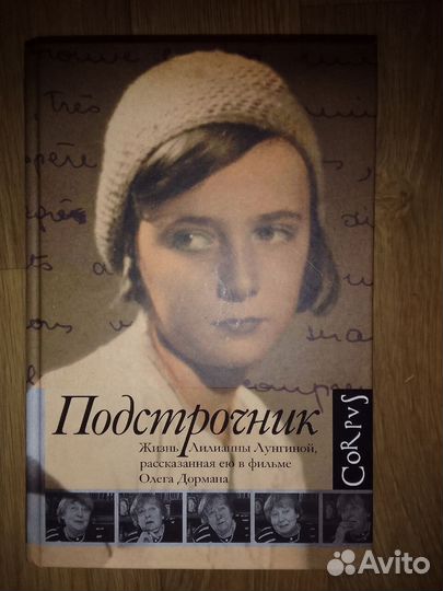 Разные книги