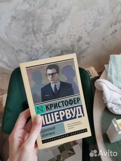 Пособие по дизайну интерьера