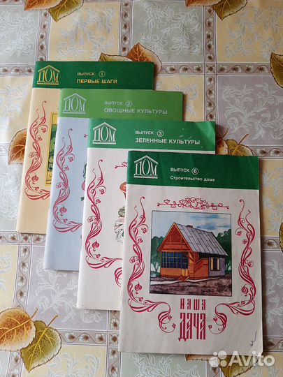 Книги, журналы