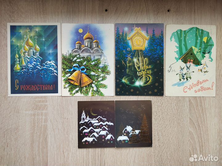 Открытки поздравительные СССР
