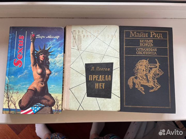 Книги оптом (33 книги)