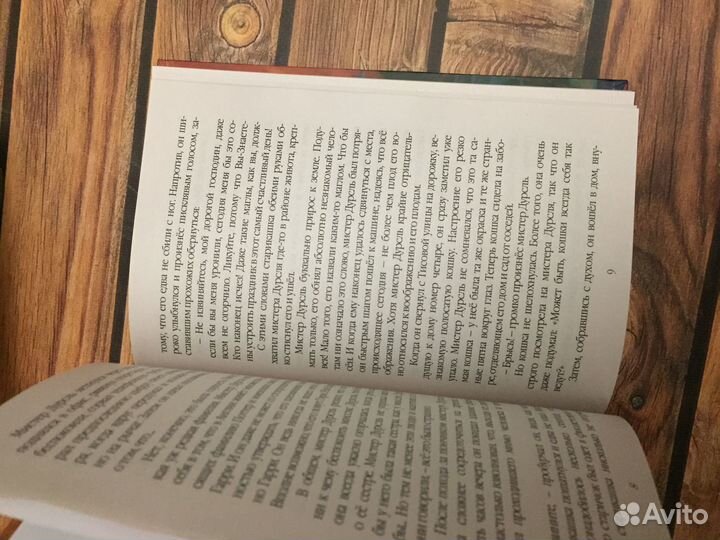 Полный комплект книг Гарри Поттер