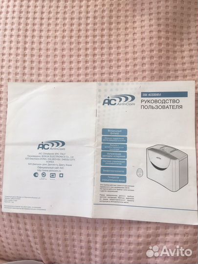 Воздухоочиститель Airln Com, Корея