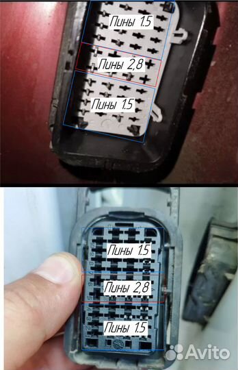 Обжимные клеммы 1,5/2,8 для разъема vesta, Renault