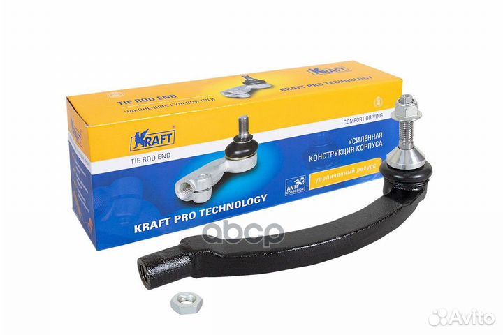 Наконечник рулевой KT032311 Kraft