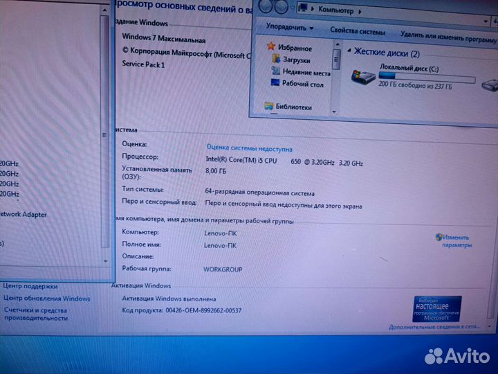 Моноблок lenovo 21.5''FullHD с i5 и wifi