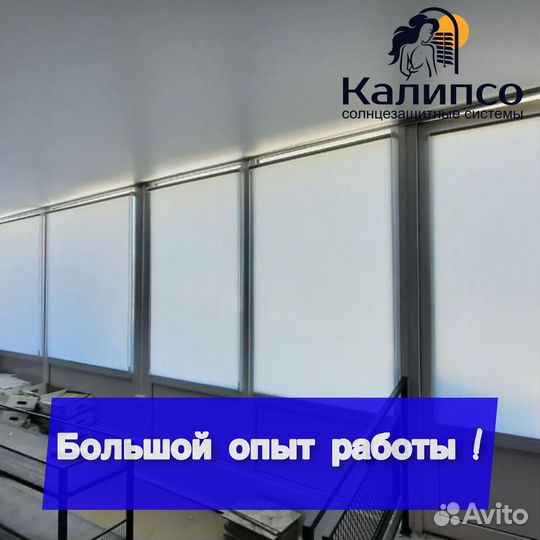 Рулонные шторы от производителя