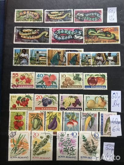 Марки гашеные 3