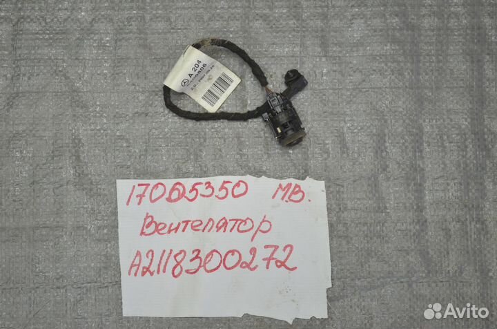 Датчик температуры воздуха Mercedes-Benz