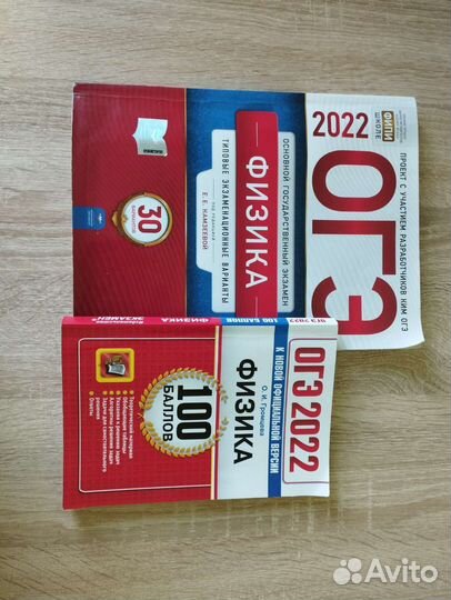 Множество учебных пособий, учебников,рабочих тетра